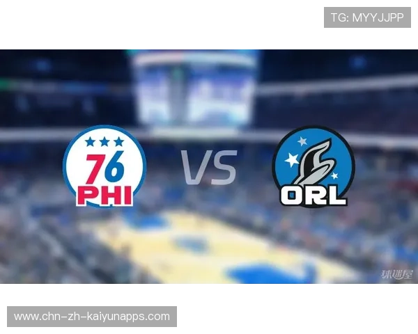 76人赛前录像研究，攻防转换更注重细节