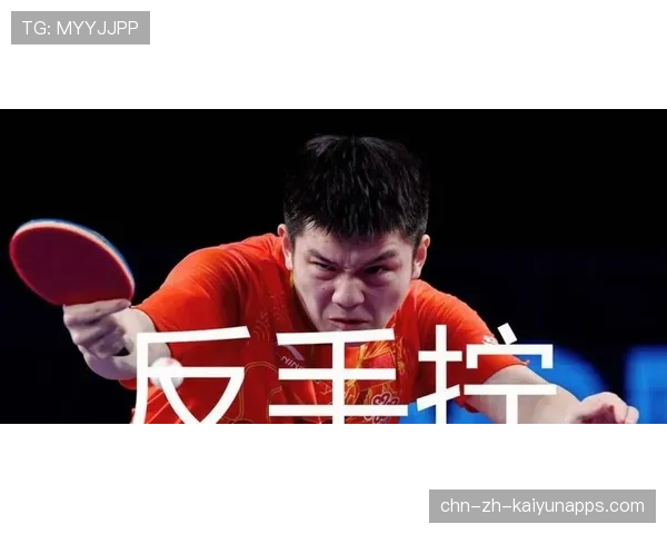 反手神准助力樊振东回暖，球迷欢呼不断，樊振东反手技术